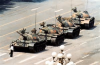 tienamen square.png